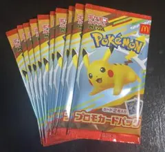 ポケモンカードパック ハッピーセット 10パックセット