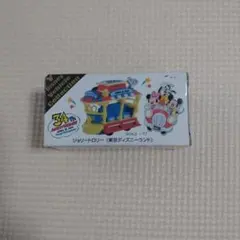 Item thumbnail for item 78041d5d-3848-4564-9177-13ac49d758a0