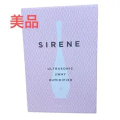 新品未使用2ADM051 Francfranc シレーヌ 超音波式2WAY加湿器 - メルカリ