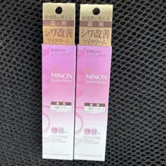 --ミノン アミノモイスト エイジングケアアイクリーム 25g✕2個セットのサムネイル