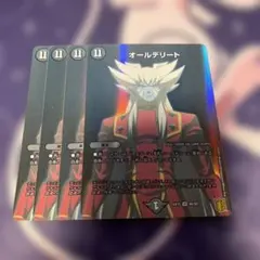 2026年最新】オールデリートの人気アイテム - メルカリ