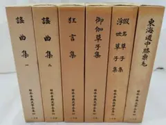 2026年最新】筑摩書房 日本文学全集 セットの人気アイテム - メルカリ