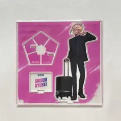 ブルーロック 士道龍聖 ベースヤード アクリルスタンド