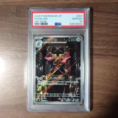 【PSA10】ニダンギル AR ニダンギル ar psa10 ポケモンカード 091 - メルカリ