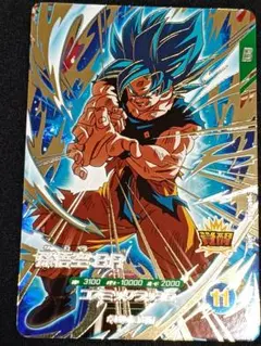 ドラゴンボールスーパーダイバーズ 孫悟空 SDVTP-004 - メルカリ