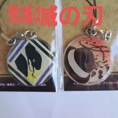 鬼滅の刃 鬼舞辻無惨　伊黒小芭内 チャーム ストラップ　2個