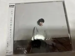 フィッシュストーリー