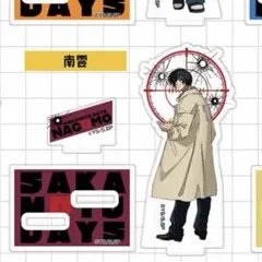 Item thumbnail for item d09ed756-fc72-49fe-b2fb-18406205ebb6