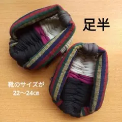 ふぁるこ様 リクエスト 2点 まとめ商品