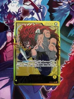 カルガラ リーダーパラレル 金文字