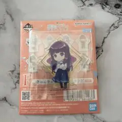 葬送のフリーレン 一番くじ F賞 きゅんキャラアクリルスタンド フェルン