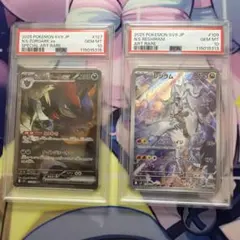 PSA10】アローラロコン V・VSTAR 連番セット ポケモンカード - メルカリ