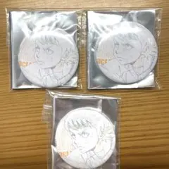 Item thumbnail for item f6c85fc0-dc88-47e3-8f21-49e9aa2e01cb