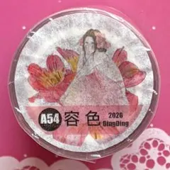 PET 格莱尔 5cm×5m 型抜き 海外マスキングテープ - メルカリ