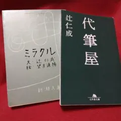 Item thumbnail for item b5f8cdeb-bfad-4d36-90dd-fe9e8b7b245c