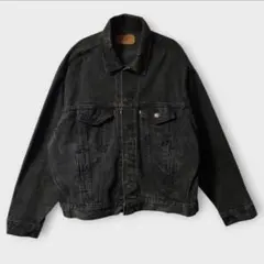 【極上の色落ち】Levi's 70507 ブラックデニムジャケット USA製 極上の色落ち】Levi's 70507 ブラックデニムジャケット USA製