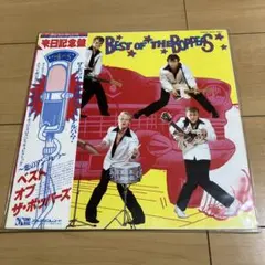 ベスト・ヒット・パラダイス-懐かしのラジオデイズ-CD10枚組 - メルカリ