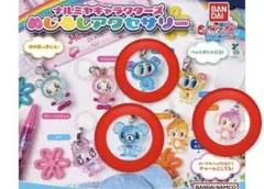 まとめ売り ナルミヤ キャラクターズ めじるしアクセサリー