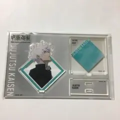 呪術廻戦 大交流展 ベースヤードトーキョー限定 アクリルスタンド 五条悟