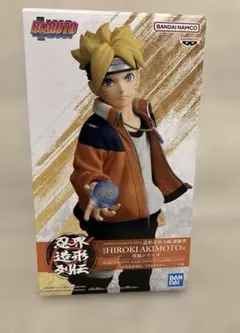 2026年最新】忍界造形列伝 うずまきボルトの人気アイテム - メルカリ