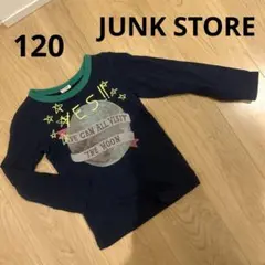 120 男の子　長袖　ネイビー　ロンT カットソー　可愛い　オシャレ　トップス