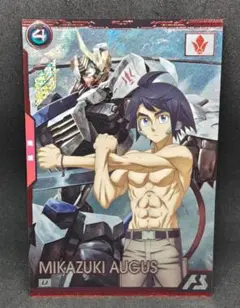 2026年最新】三日月オーガス アーセナルベースの人気アイテム - メルカリ