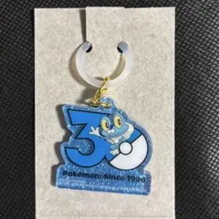 ポケモン　ロゴマスコット　ポケチャーム2 30周年　ケロマツ