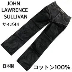 2025年最新】ジョンローレンスサリバン レザーパンツの人気