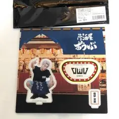居酒屋おうぶ 串カツでんがな OWV 本田康祐 アクリルスタンド - メルカリ