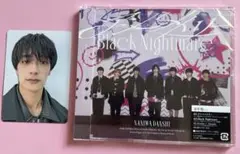 なにわ男子 アシンメトリー BlackNightmare CD 通常盤　特典