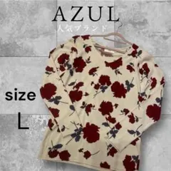 美品❤️AZUL by moussy 花柄長袖ニット L