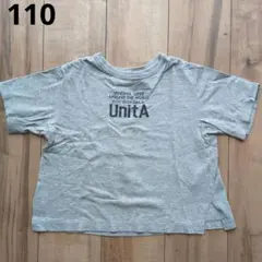 UnitA グレー Tシャツ 110サイズのサムネイル