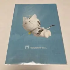 Item thumbnail for item 8e1e40e6-3652-4dea-b0dd-94e2de0843ba