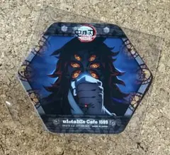 鬼滅の刃 ufotable カフェ 無限城編 黒死牟 コースター