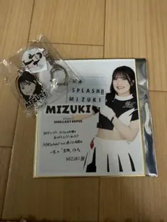 くーたろう様 リクエスト 2点 まとめ商品