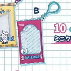 ★リカちゃん★セーラーズ 1番くじ 10 ミニクリアポーチ 新品