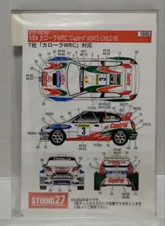 スタジオ27 カローラWRC "Castrol" MONTE-CARLO '99のサムネイル