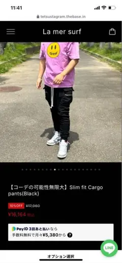 カーゴパンツ xl