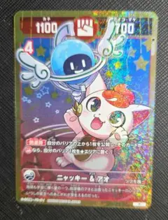 ヴァイス ブラウ Blau Party シナモロール RR 2枚セット - メルカリ