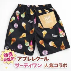 【タグ付き未使用】アプレレクールアイス柄半ズボン