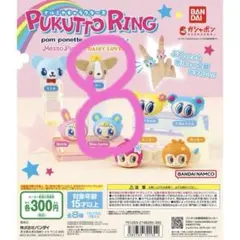 2026年最新】Qooの人気アイテム - メルカリ