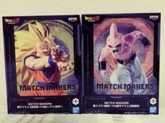 ドラゴンボールフィギュアMATCH MAKERSセット