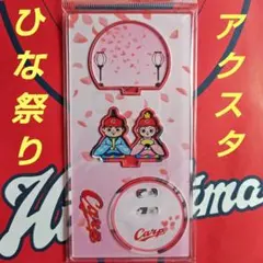 2026年最新】カープ プレートの人気アイテム - メルカリ