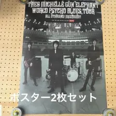 TMGE ポスター　２枚 2026年最新】thee michelle gun elephant ポスターの人気アイテム