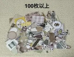 フレークシールおすそ分け　マインドウェイブなど　100均なし　まとめ売り