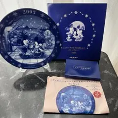 ディズニー　イヤープレート　2003　ミッキーマウス　コレクション　クリスマス