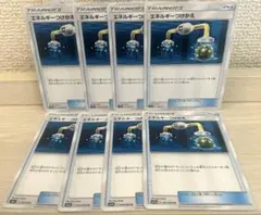 b713 ポケモンカード エネルギーつけかえ 8枚