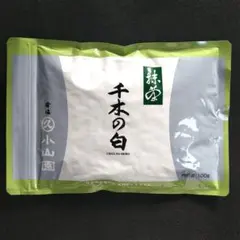 宇治 丸久小山園 抹茶 五十鈴100g袋 賞味期限2026年12月以降 匿名配送