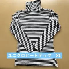 ユニクロ　ヒートテック　ストライプ タートルネック 長袖