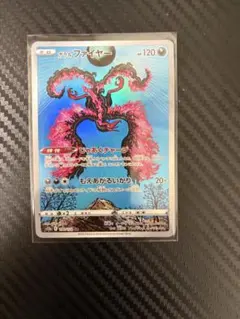 2025年最新】ガラルファイヤーの人気アイテム - メルカリ